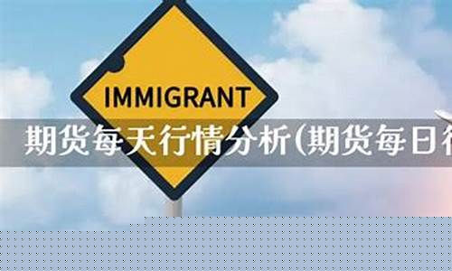 每日行情价格分析##期货直播油脂（深度解读和分析获取市场动态信息）_https://www.ljyuan-tech.com_深交所_第1张