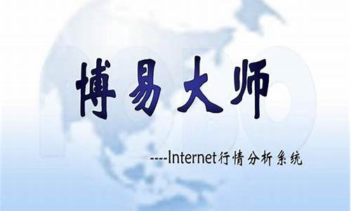 每日行情价格分析##博易期货直播间怎么进入（深度解读和分析获取市场动态信息）_https://www.ljyuan-tech.com_科创板_第1张