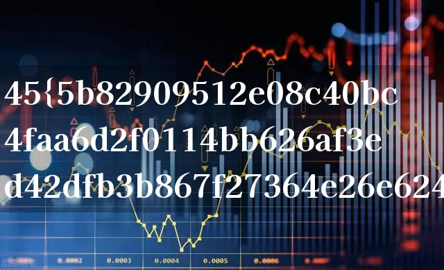 45%的换手率意味着什么(45%换手率什么意思)_https://www.ljyuan-tech.com_深交所_第1张